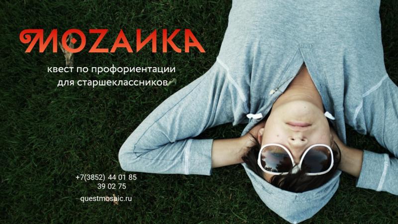 АКОО "Лига предпринимателей" выступит партнером Квеста...